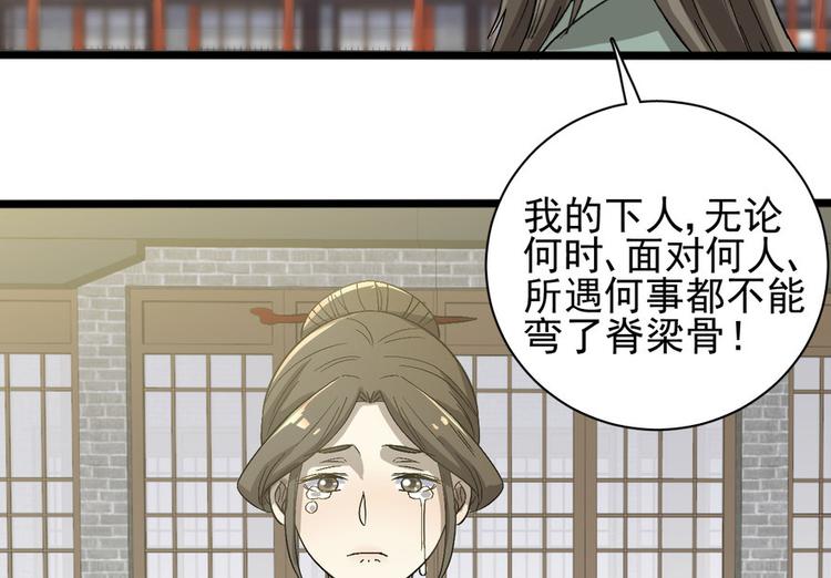 第十七话(1/2)-第17话