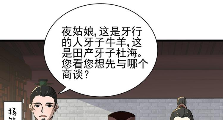 第十七话(1/2)-第17话