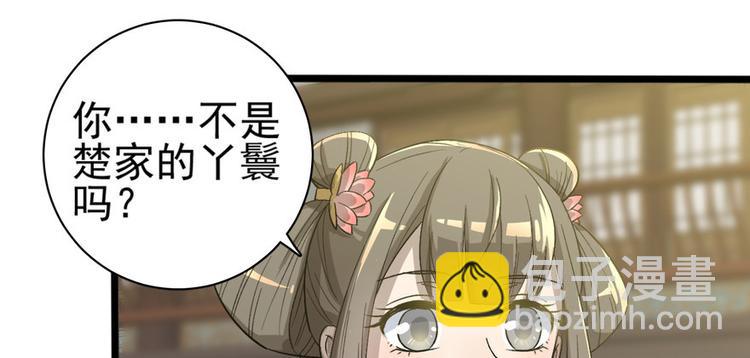 第十七话(1/2)-第17话