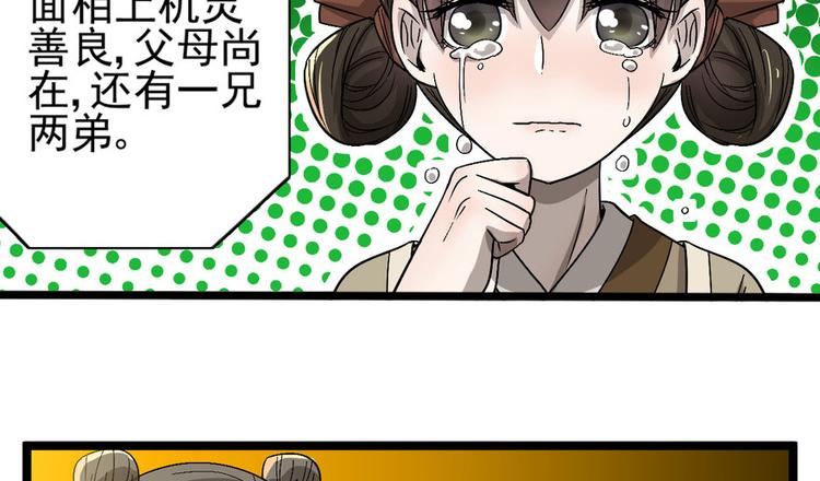 第十七话(1/2)-第17话