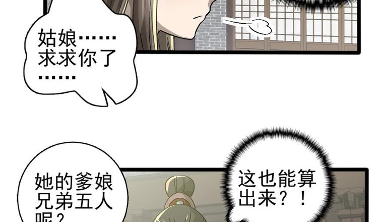 第十七话(1/2)-第17话