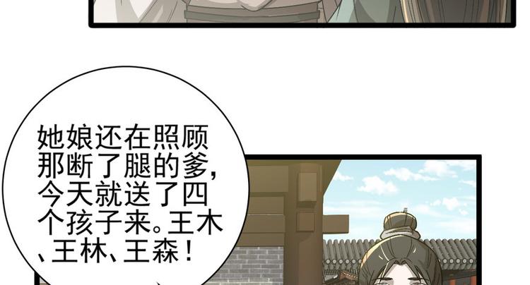 第十七话(1/2)-第17话