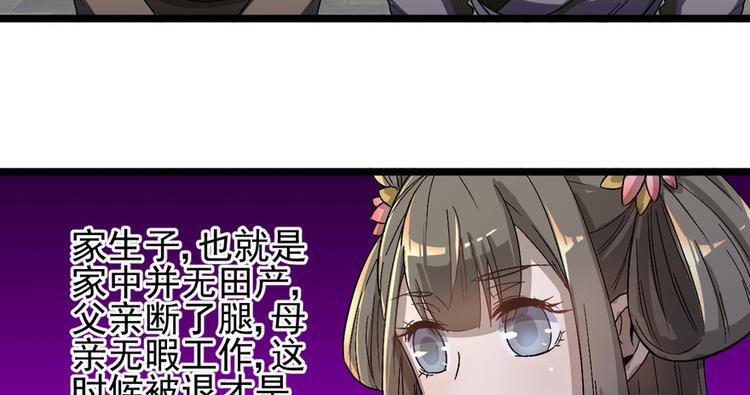 第十七话(1/2)-第17话