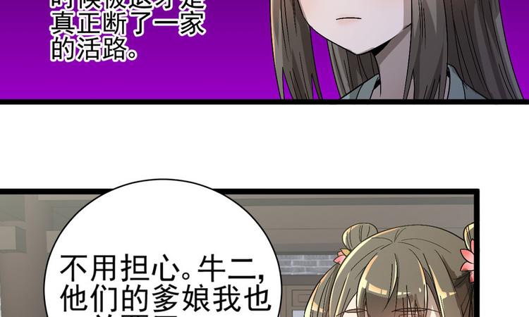 第十七话(1/2)-第17话
