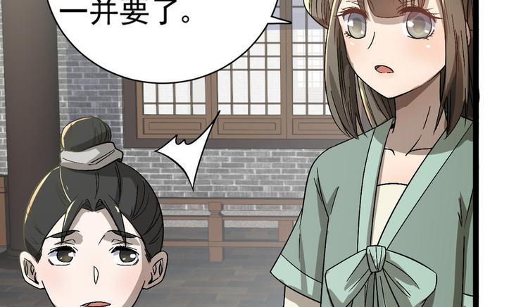 第十七话(1/2)-第17话