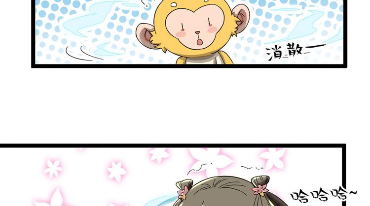 第十九话(1/3)-第19话