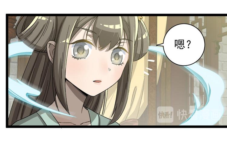 第十九话(1/3)-第19话