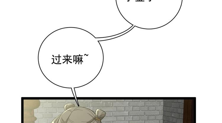 第十九话(1/3)-第19话