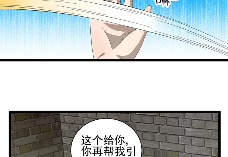 第十九话(1/3)-第19话