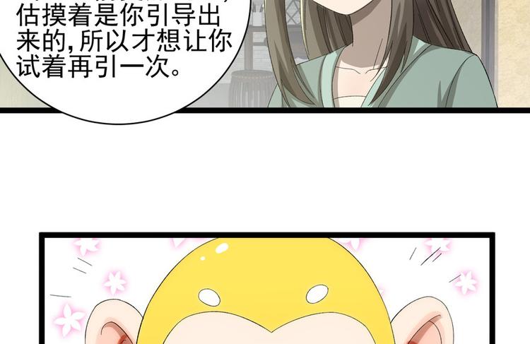 第十九话(1/3)-第19话