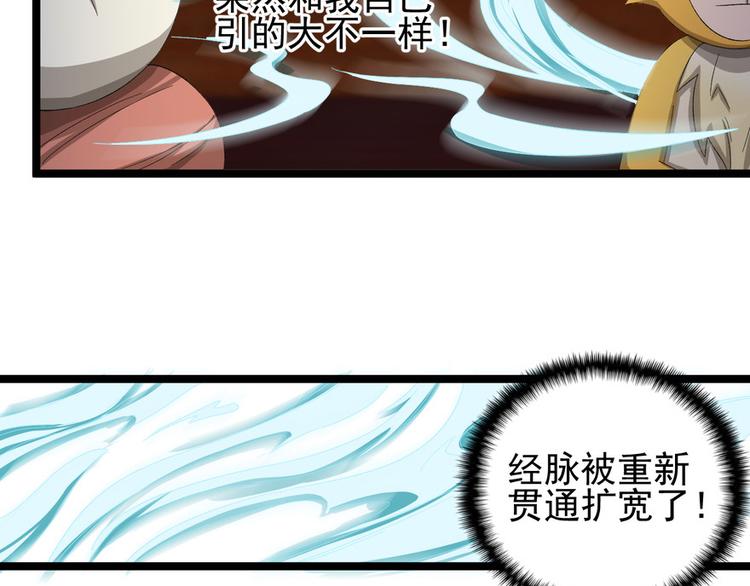 第十九话(1/3)-第19话