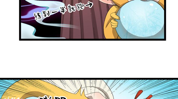 第十九话(1/3)-第19话