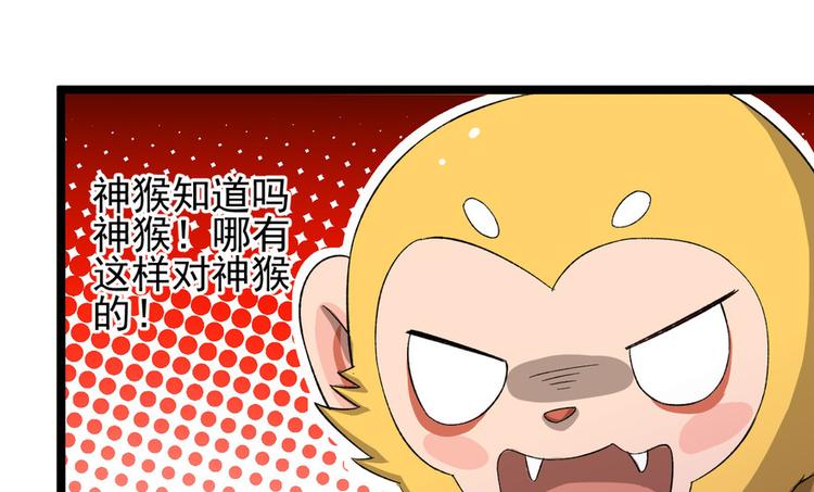 第十九话(1/3)-第19话
