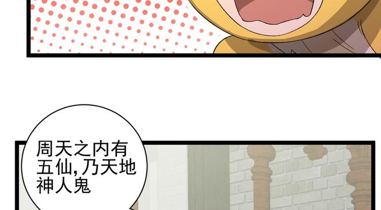 第十九话(1/3)-第19话
