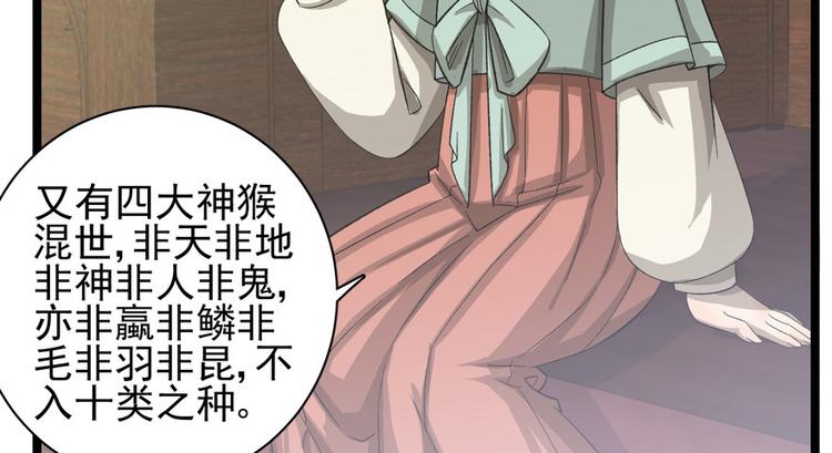 第十九话(1/3)-第19话