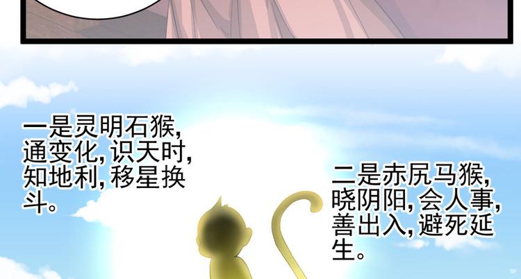 第十九话(1/3)-第19话