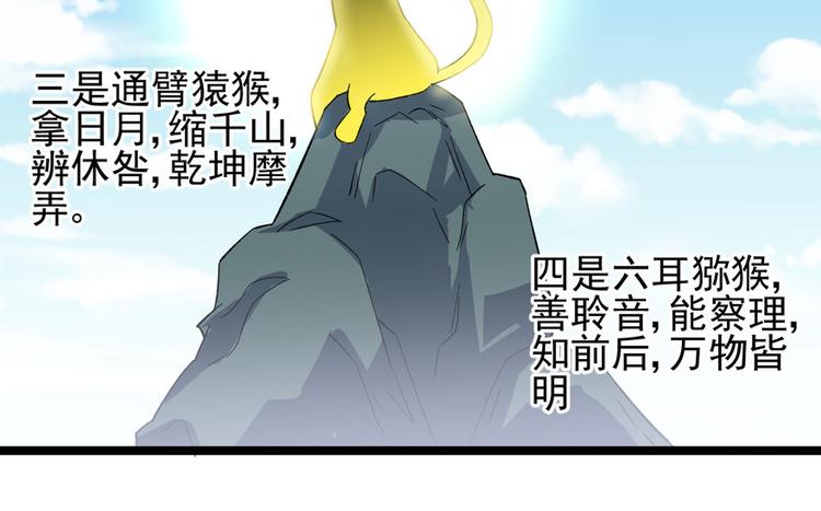 第十九话(1/3)-第19话