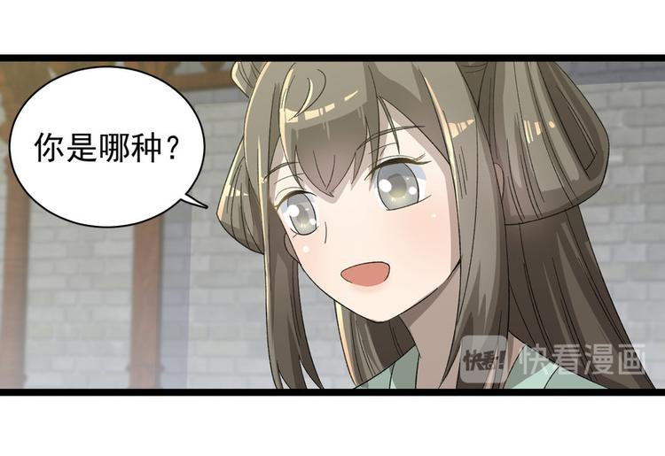 第十九话(1/3)-第19话