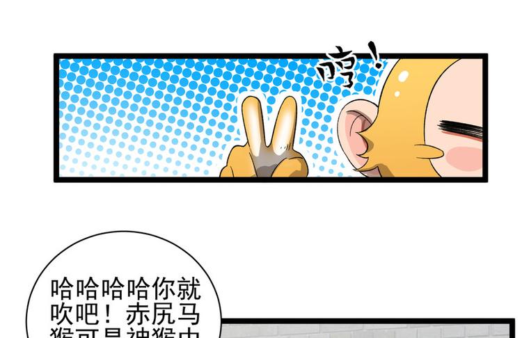 第十九话(1/3)-第19话