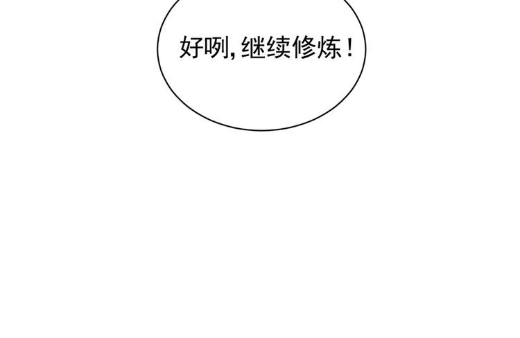 第十九话(1/3)-第19话
