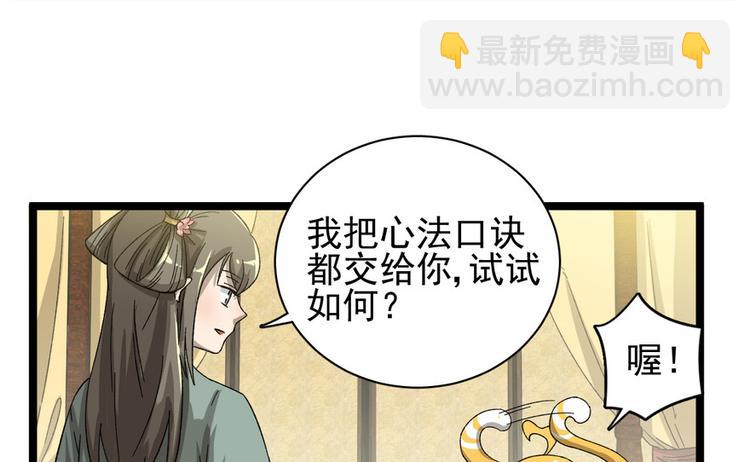 第十九话(1/3)-第19话