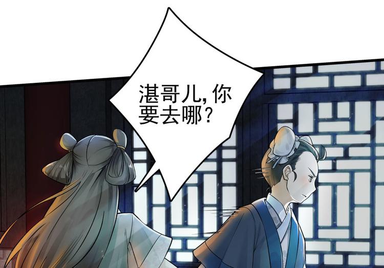 第三话(1/4)-第3话