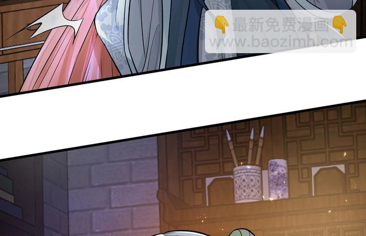 第三话(1/4)-第3话