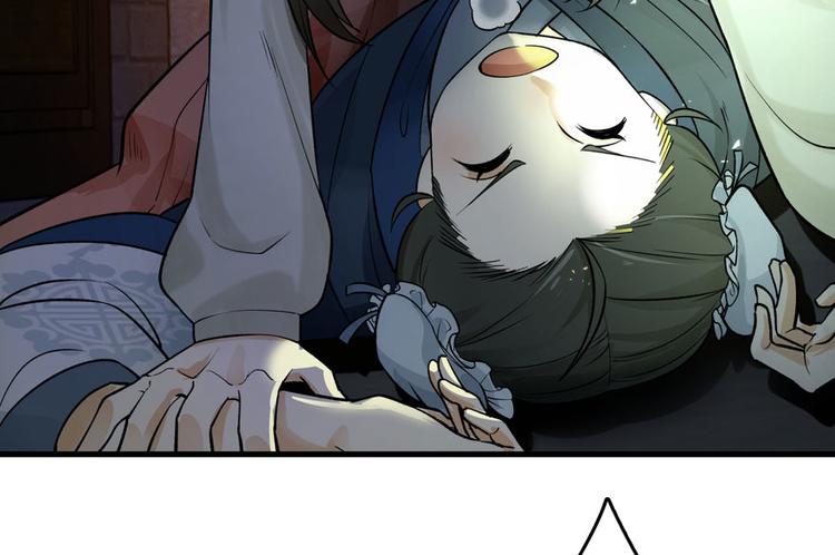 第三话(1/4)-第3话