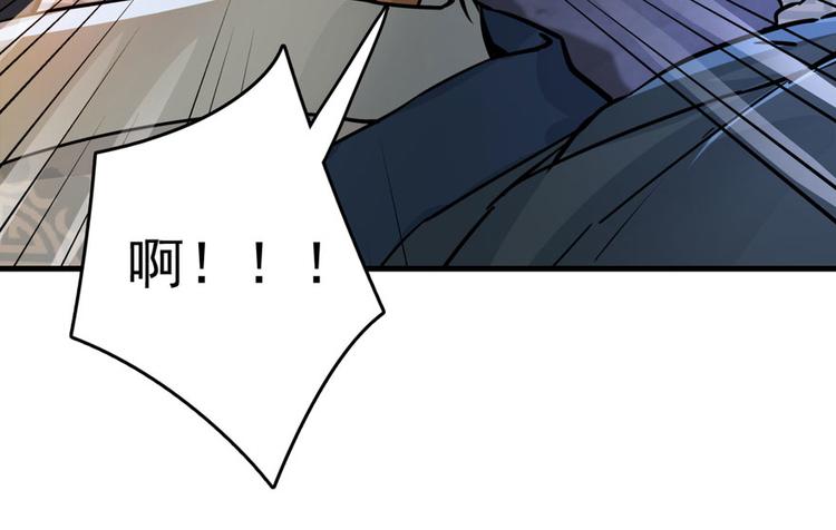 第三话(1/4)-第3话