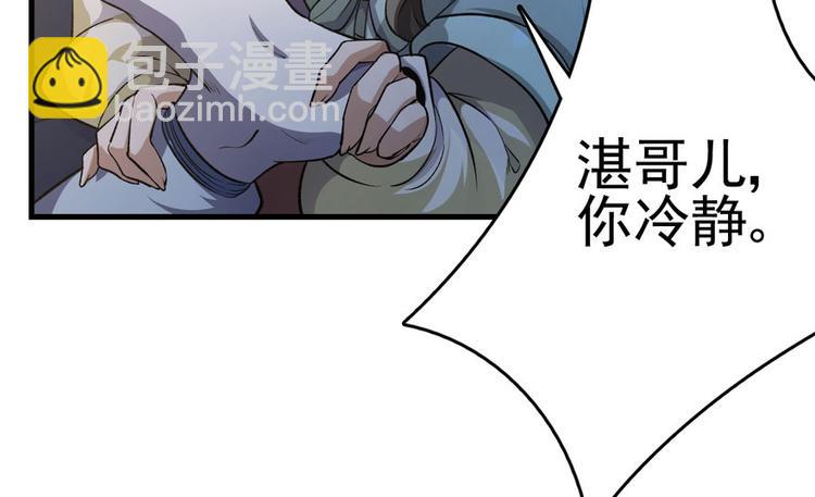 第三话(1/4)-第3话