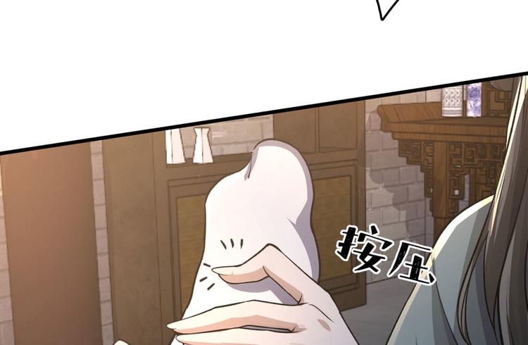 第三话(1/4)-第3话