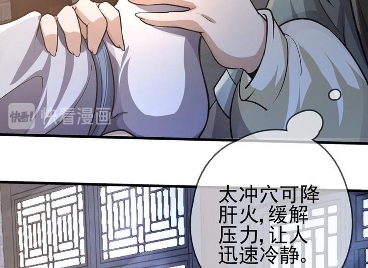 第三话(1/4)-第3话