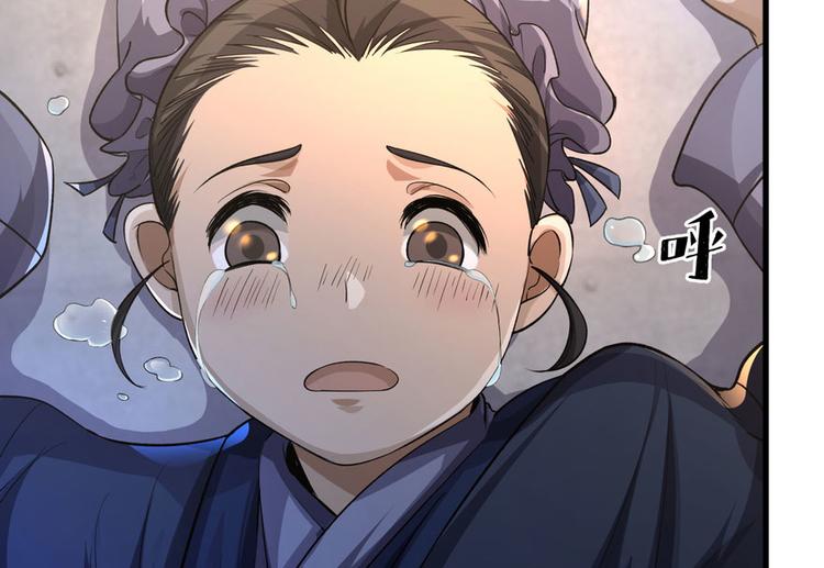 第三话(1/4)-第3话