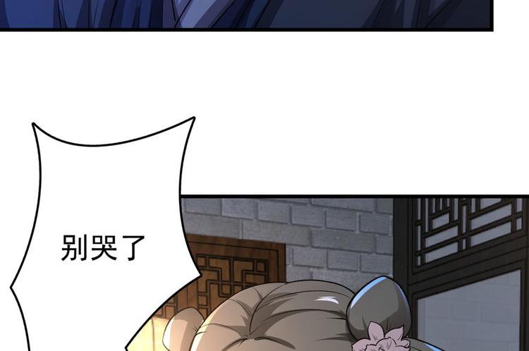 第三话(1/4)-第3话
