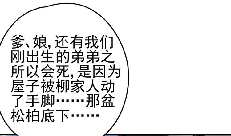 第三话(1/4)-第3话