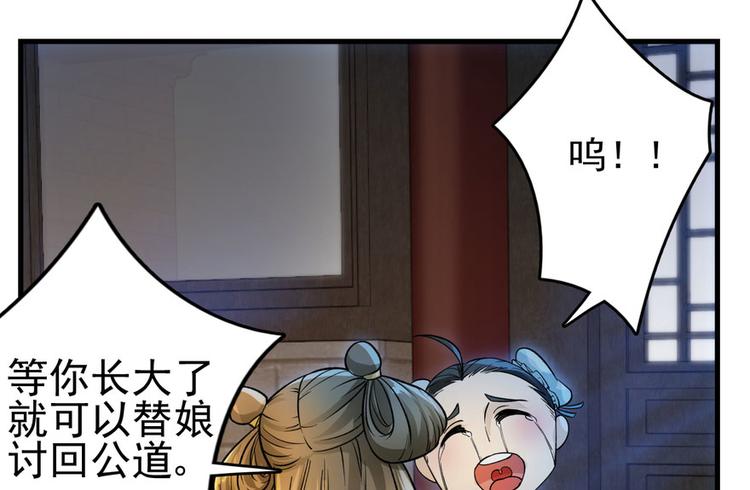 第三话(1/4)-第3话