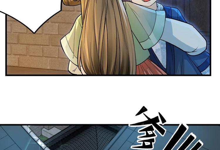 第三话(1/4)-第3话