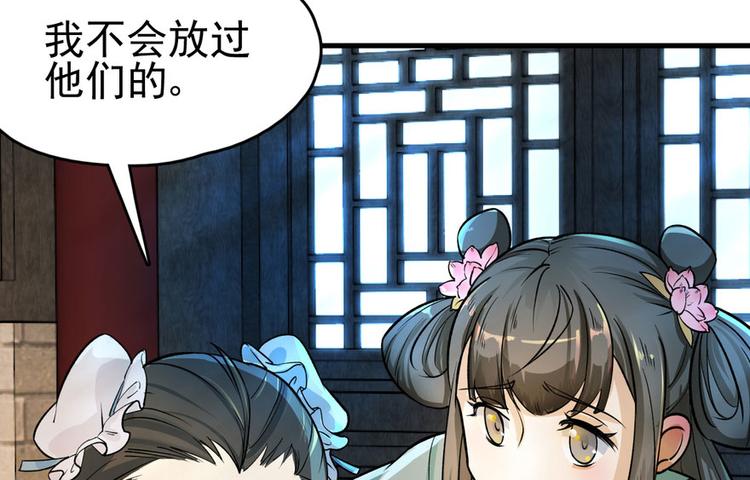第三话(1/4)-第3话