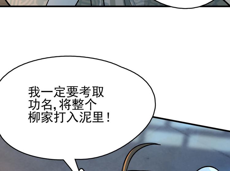 第三话(1/4)-第3话