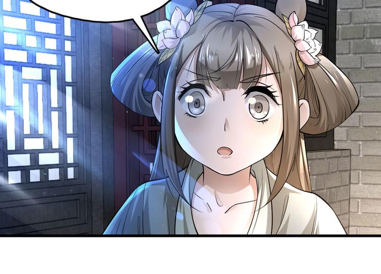 第三话(1/4)-第3话