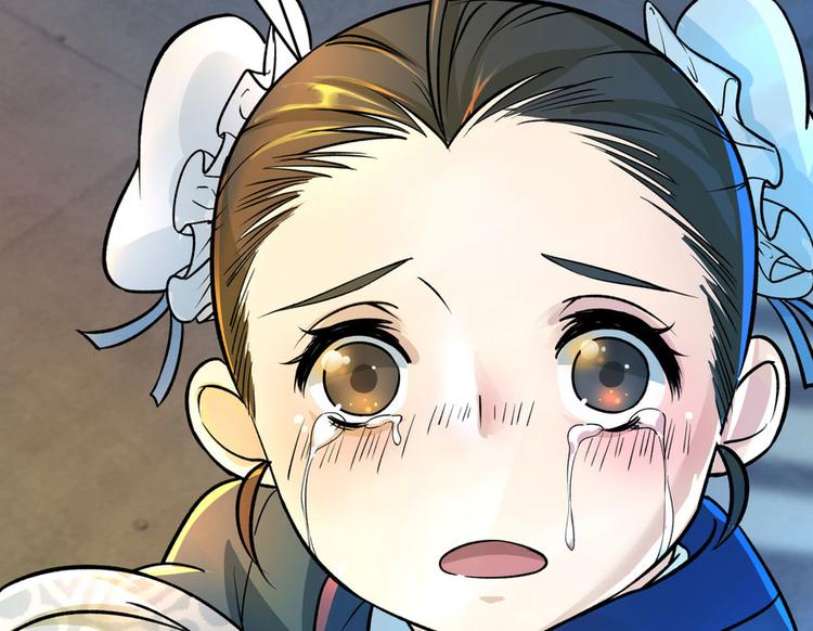第三话(1/4)-第3话