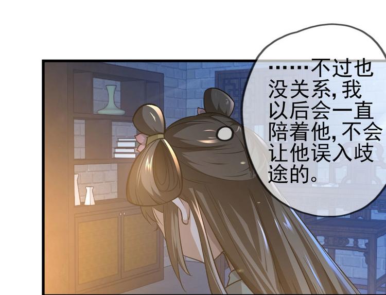 第三话(1/4)-第3话