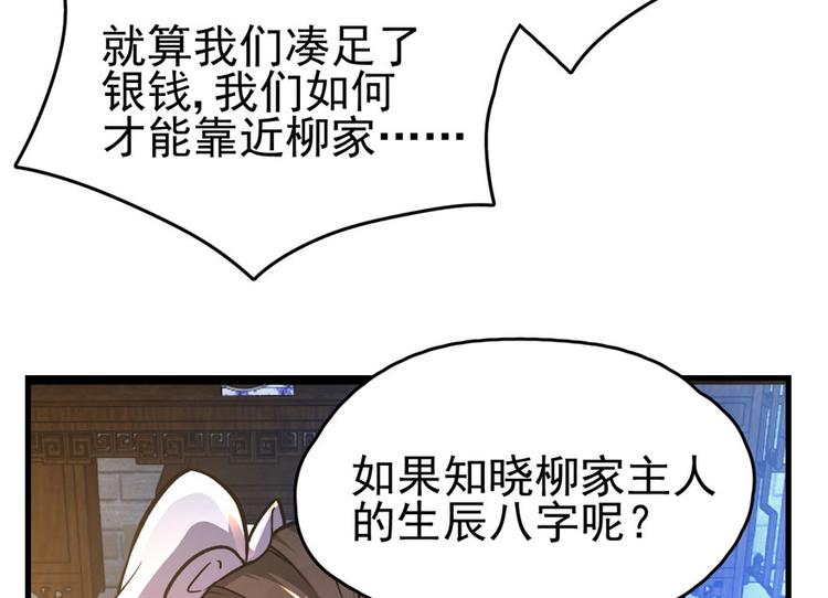 第三话(1/4)-第3话