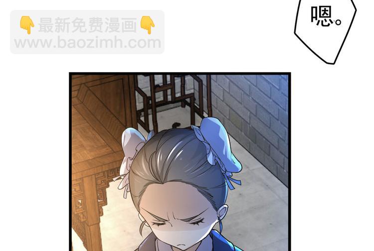 第三话(1/4)-第3话
