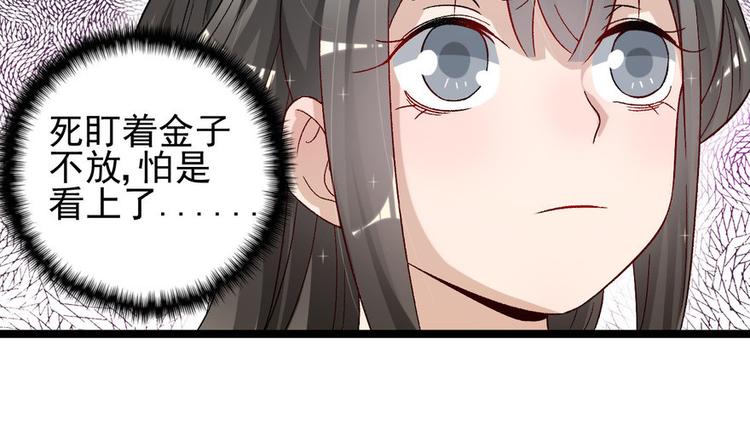 第二十一话(1/3)-第21话