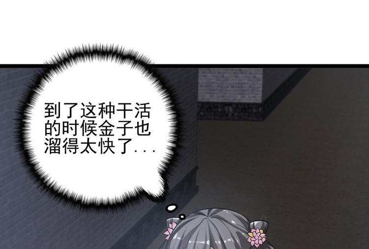 第二十一话(1/3)-第21话