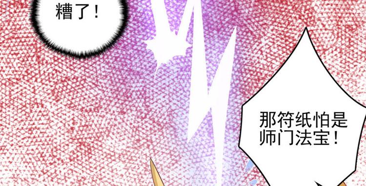第二十一话(1/3)-第21话