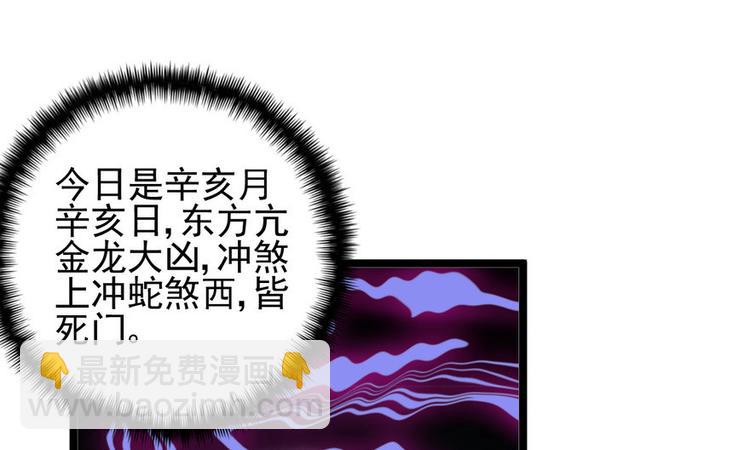 第二十一话(1/3)-第21话