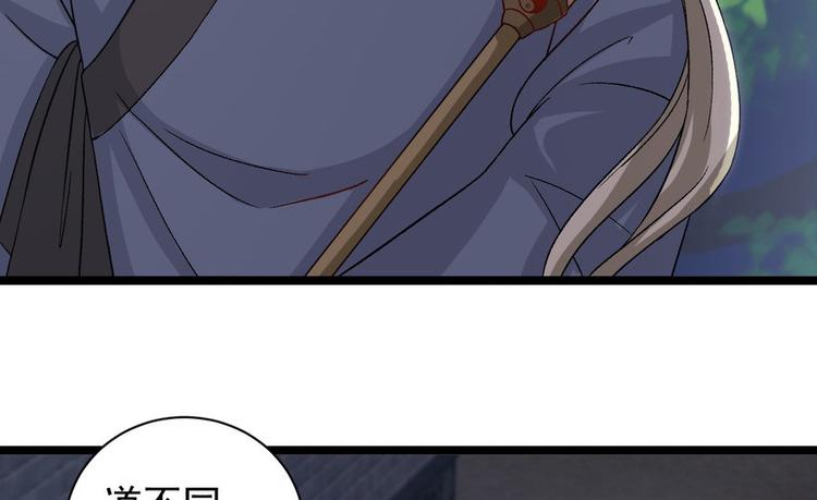 第二十一话(1/3)-第21话