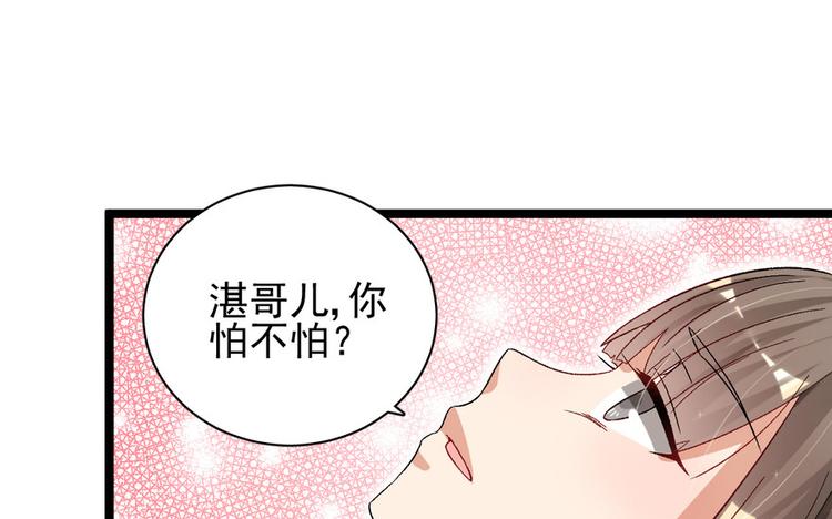 第二十三话(1/4)-第23话